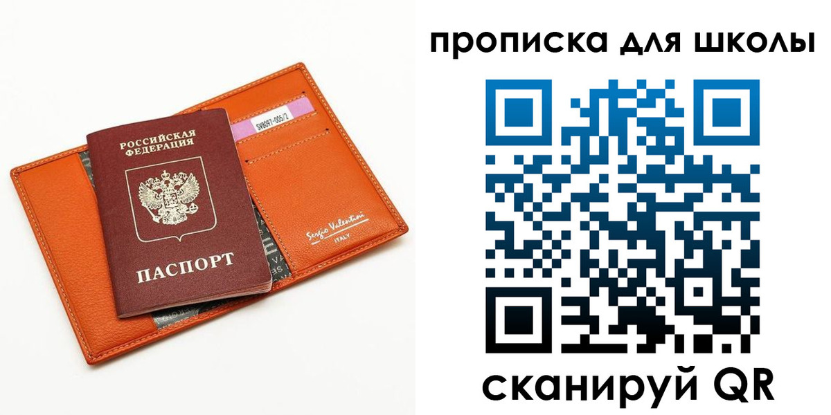прописка иностранных граждан в Избербаше