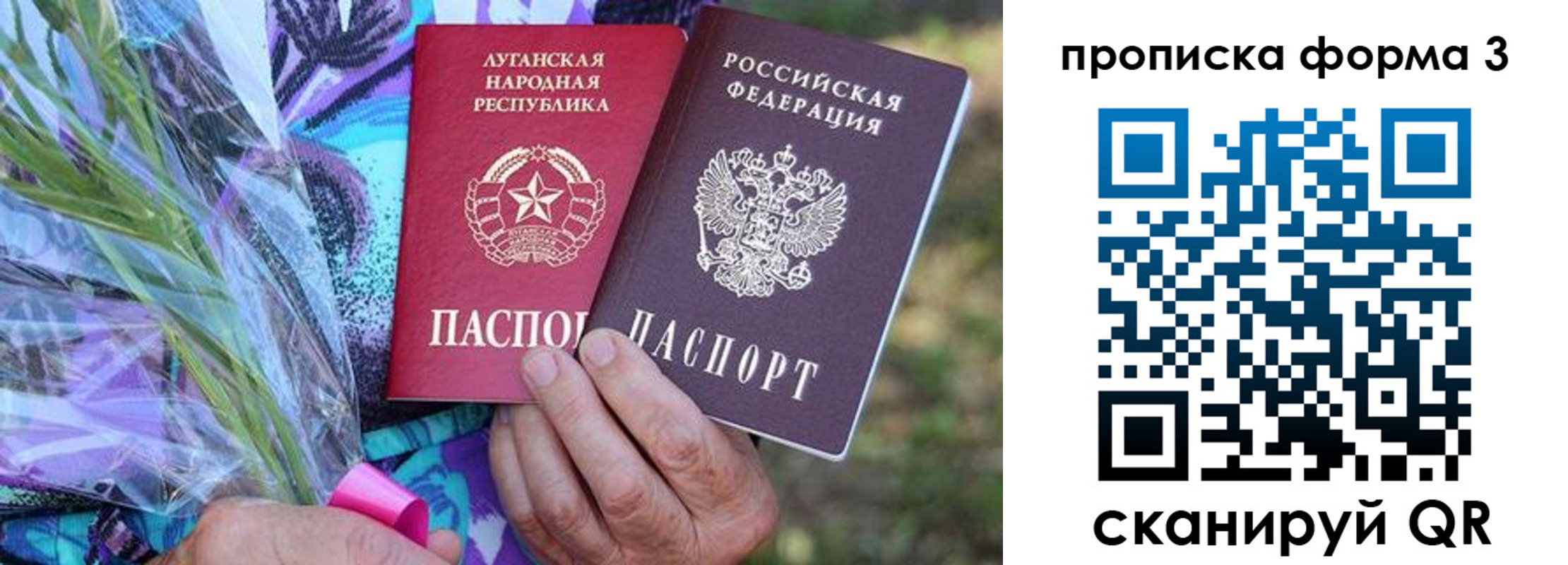 временная регистрация законно в Избербаше
