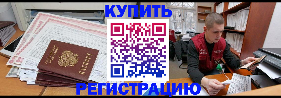 форма 3 в Избербаше